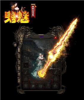 天龙八部私服大侠神剑
